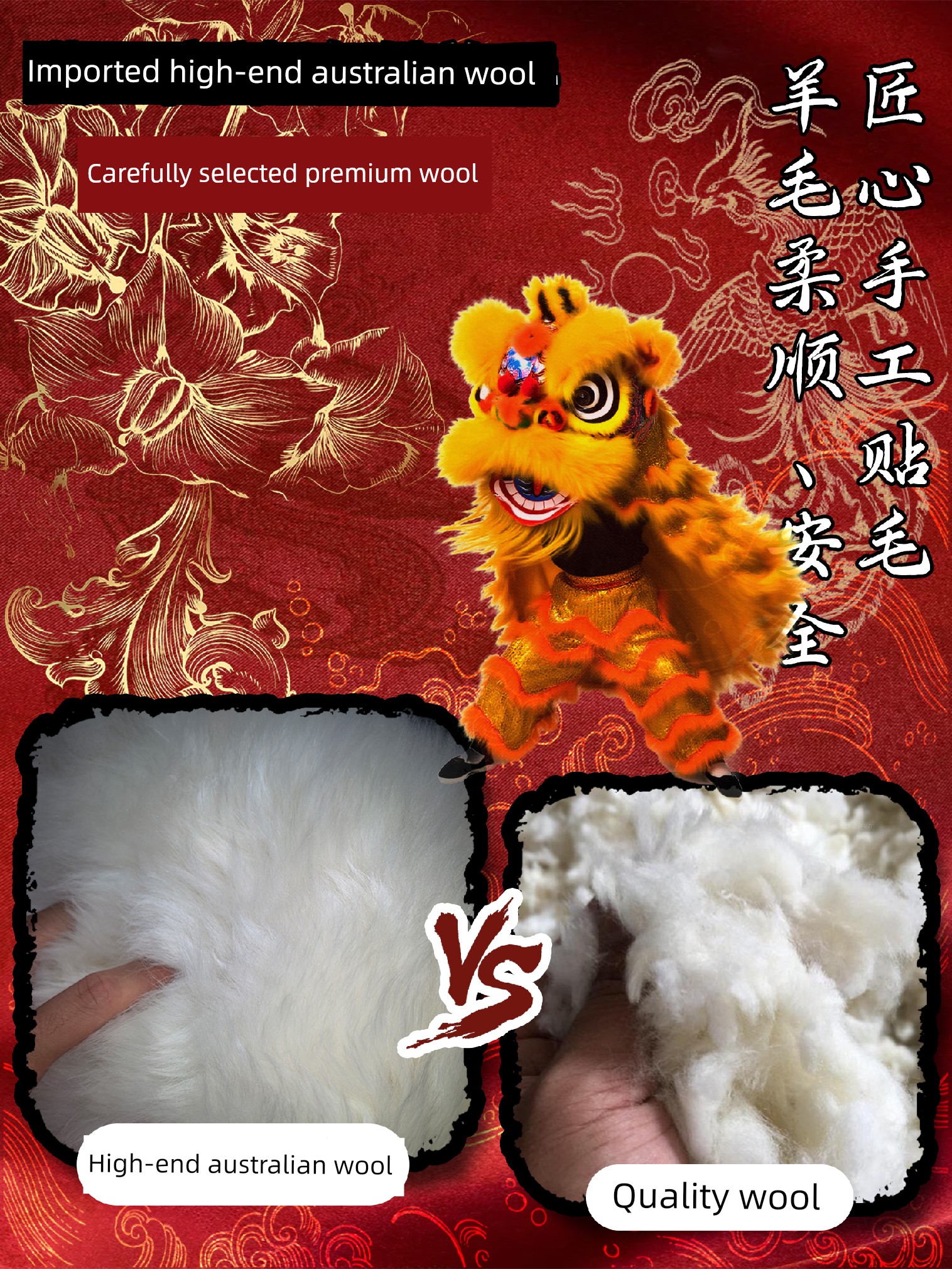 New 10inch Children's Lion Dance Australian Wool Lion Head Awakening Lion Performance Kindergarten Props