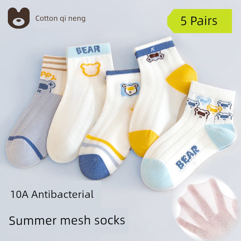Pure Cotton Spring and Autumn Baby Little Boy Knee Socks Children's Socks — 7