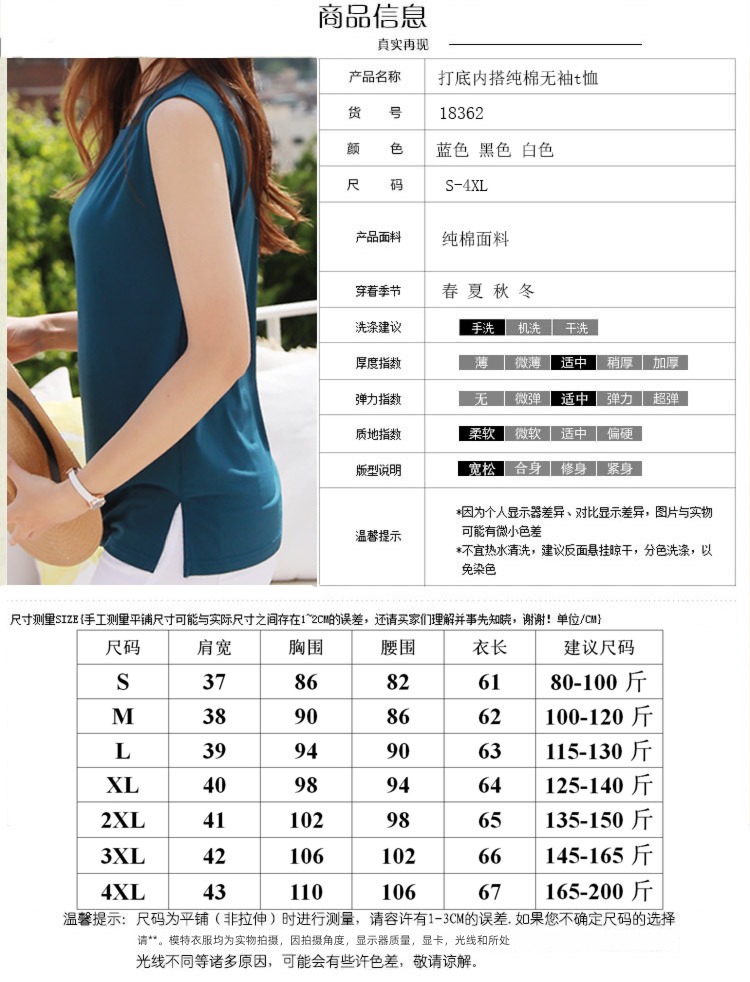 pure cotton mom camisole easy motion Sleeveless T-shirt