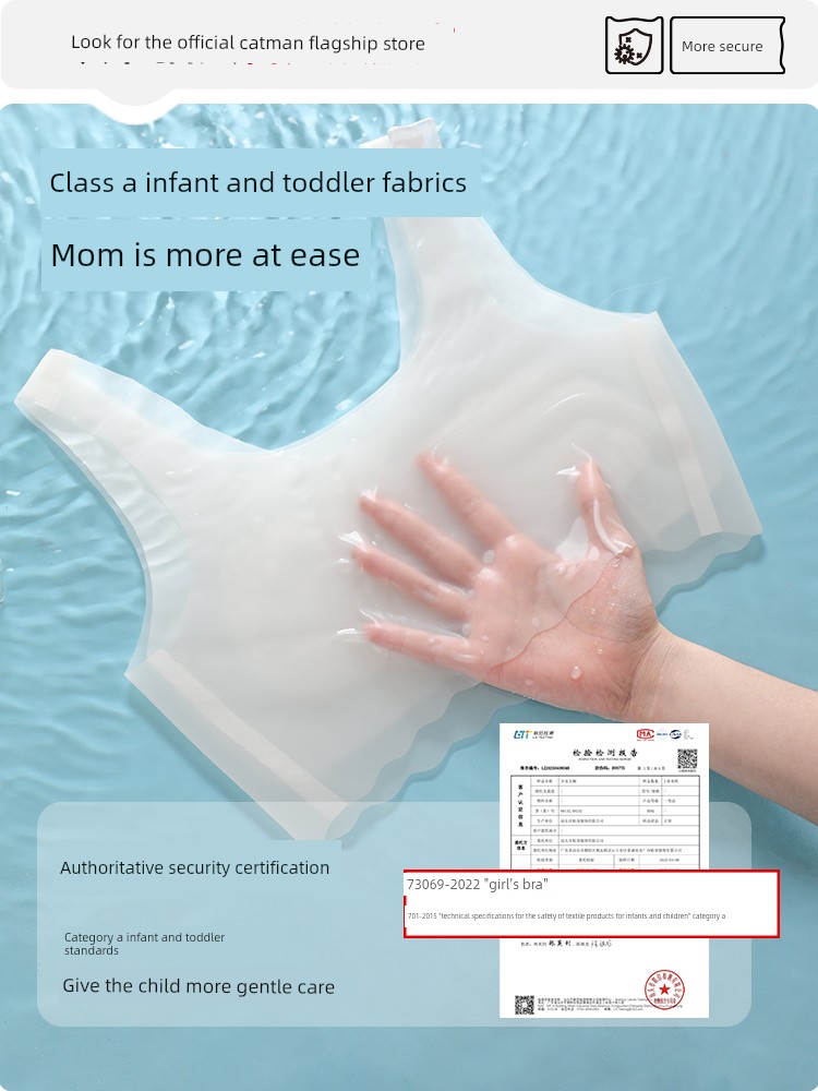 MiiOW Girl Puberty Stage 1 Intimates Primary School Students Summer Thin Section Traceless Young Adult Kids Ice Silk Vest — 3