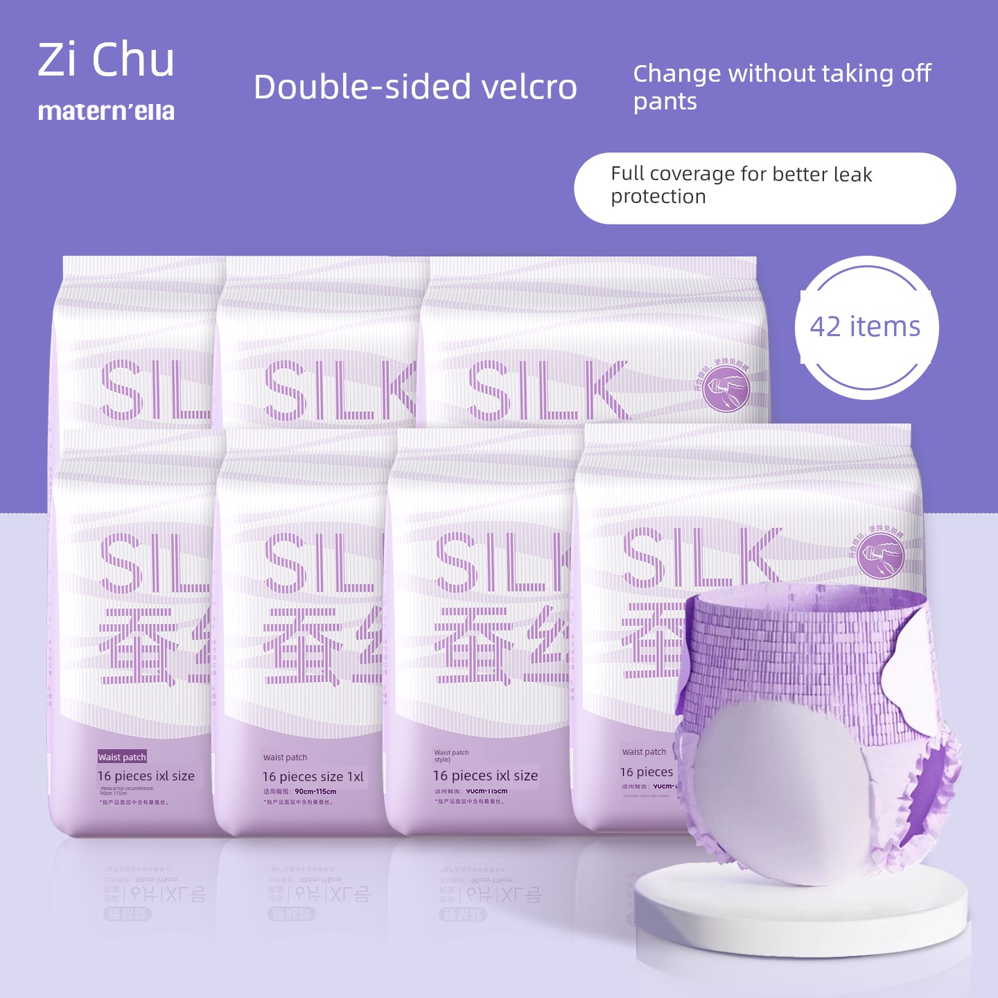 Zichu an Sleep Pants with Waist Tape, Women's Leak-Proof Sanitary Pants for Menstruation, Postpartum Pull-Up Pants with Magic Tape, Daytime Pants — 6