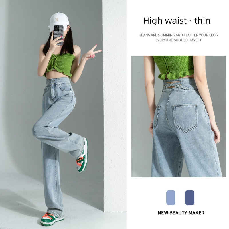High waist 2022 new pattern easy Straight cylinder Jeans