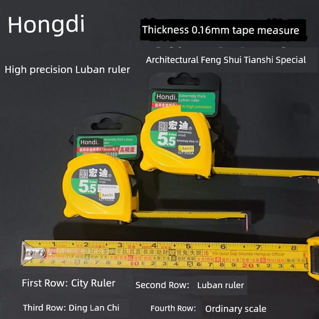 Hongdi Tape Measure Luban Ruler 42.9 Version Ding Lan Ruler Authentic Feng Shui Ruler Steel Pot Meter Yin Yang Ruler Door Close Ruler Woodworking