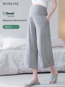 Maternity Pants, Sleep Pants, Wide-Leg Pants That Don'T Squeeze the Belly, Cropped Pants for Petite Sizes, Plus-Size Pre