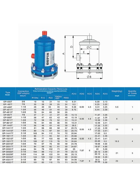 冷库机组制冷配件回气4817制冷过滤桶54MM接口4811过滤器壳体液管