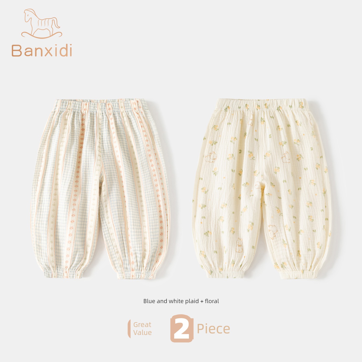 Girls' Anti-Mosquito Pants Summer 2026 New Children's Antibacterial Long Pants Spring and Autumn Thin Pants Summer Jogger Pants — 6