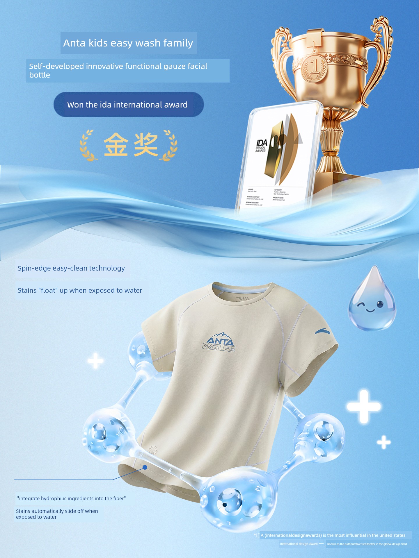 Easy-To-Wash T-Pro Anta Children's T-Shirt for Boys, Summer Sports Quick-Dry Short-Sleeve 2026 New Outdoor Breathable Short T-Shirt — 2