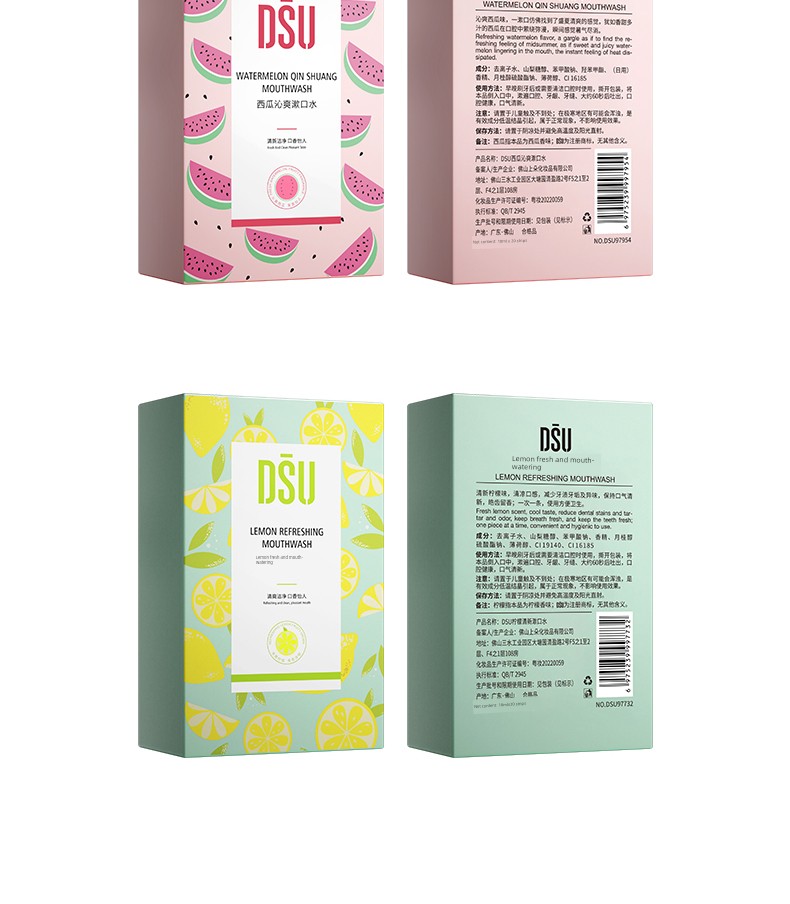 【Buy 3 Items, the 3Rd Item】Refreshing Mint Fruit Mouthwash Lemon for Fresh Breath and Clean Breath 12 — 20