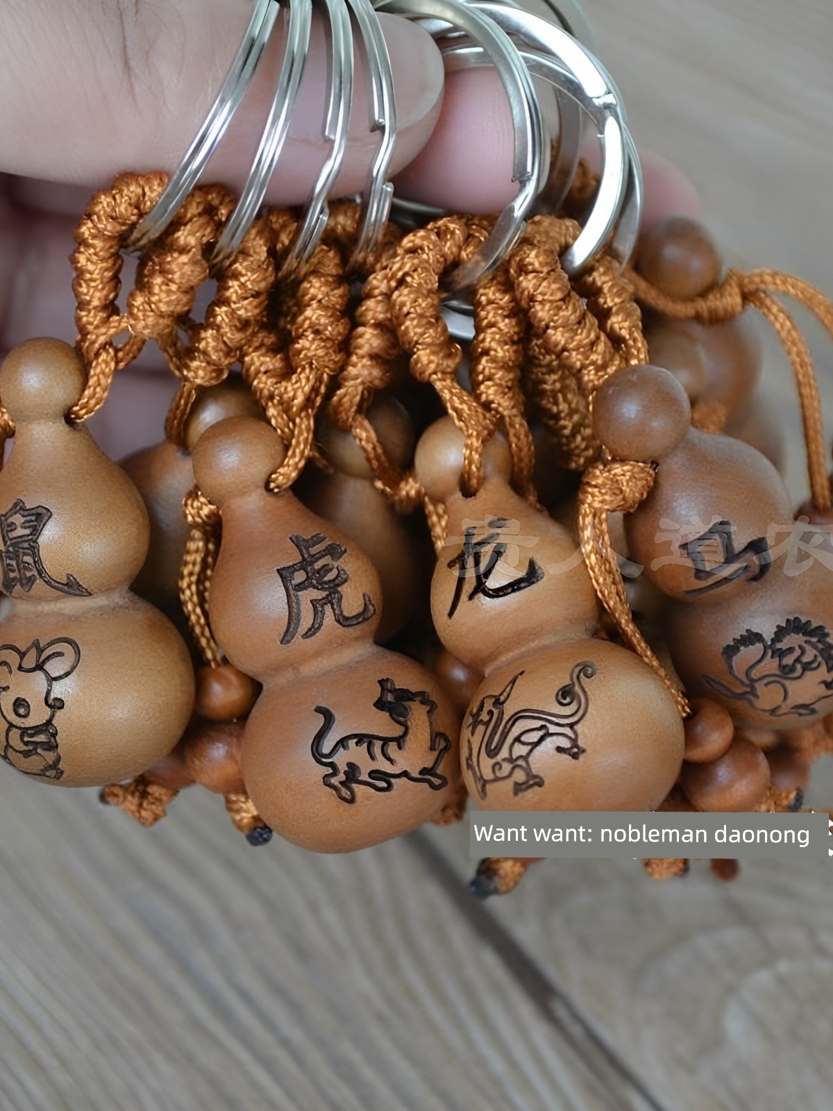 Zodiac Natural Carved Small Gift Mahogany Gourd