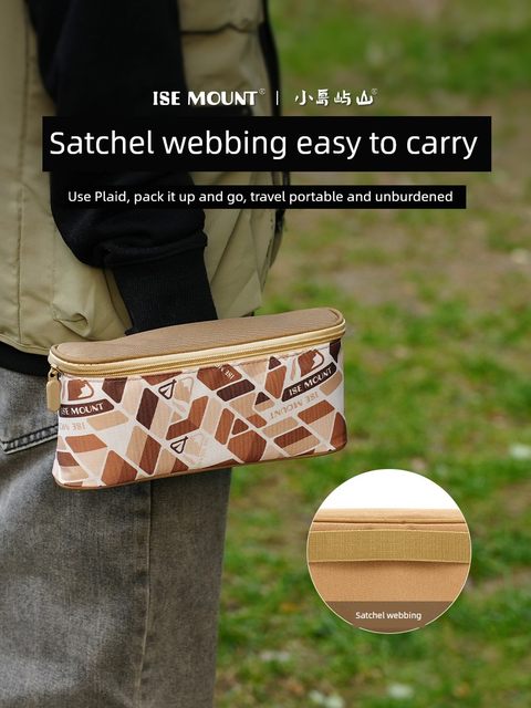 Outdoor camping portable 38 light storage bag accessories detachable partition portable debris travel storage box