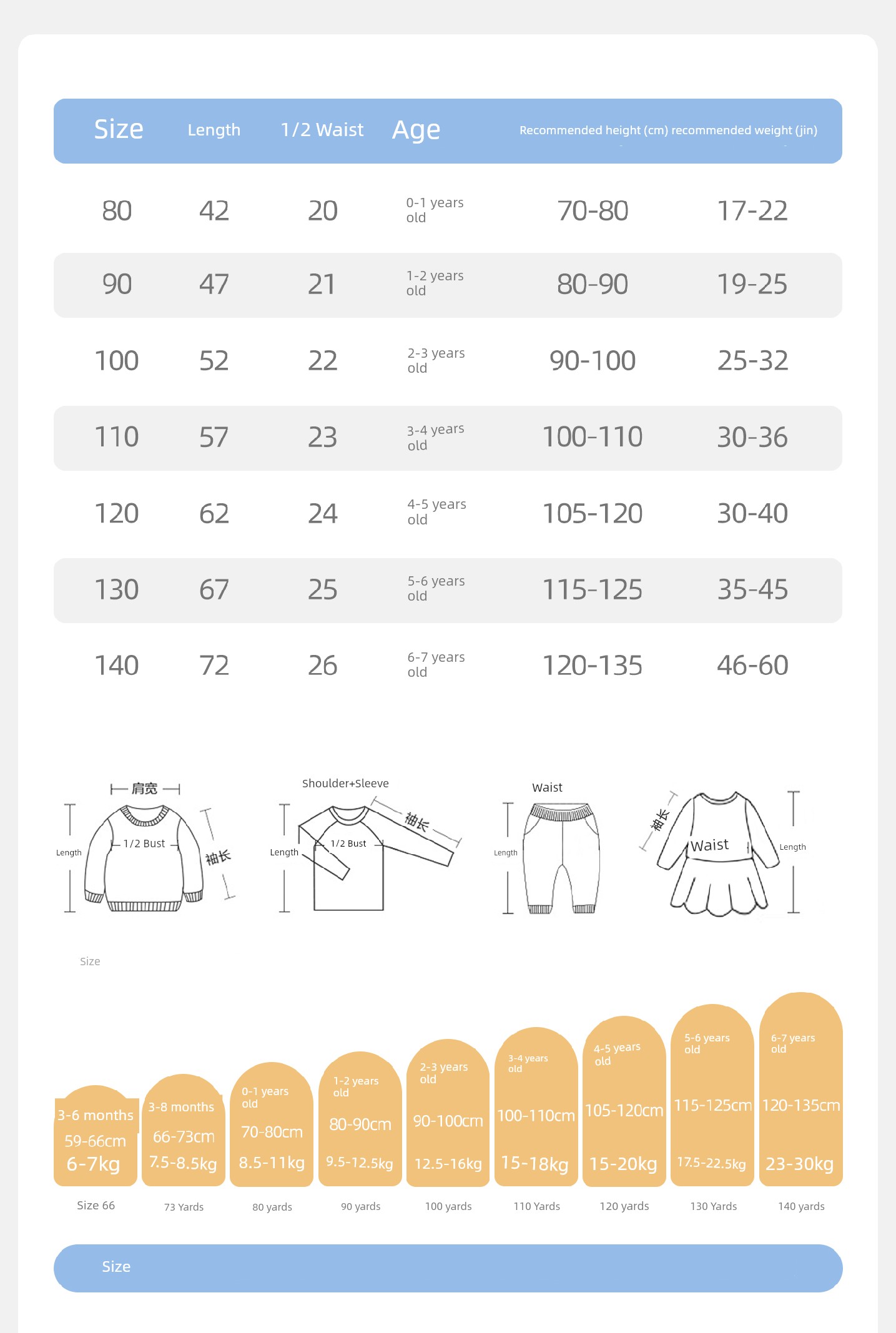 Girls' Anti-Mosquito Pants Summer 2026 New Children's Antibacterial Long Pants Spring and Autumn Thin Pants Summer Jogger Pants — 21