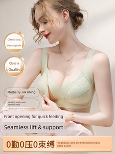 October Queen Front-Button Nursing Bra for Summer, Gathers and Supports Side Breasts, Special Maternity Bra for Breastfe