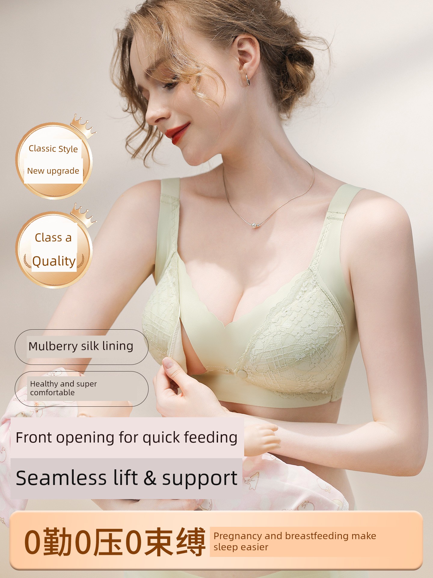 October Queen Front-Button Nursing Bra for Summer, Gathers and Supports Side Breasts, Special Maternity Bra for Breastfeeding during Pregnancy and Postpartum