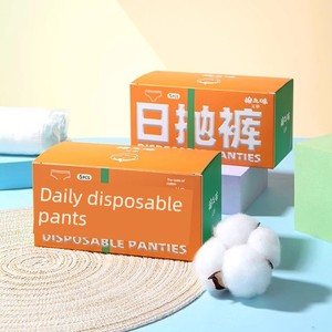 一次性内裤产妇月子纯棉全棉产后旅行女免洗日抛男平角裤无菌大码