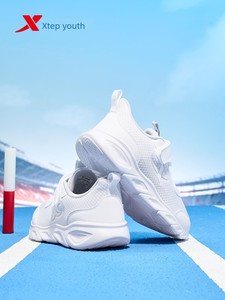 Cloud Running | Xtep Kids 2026 Autumn New Girls' Mesh Running Shoes Children's Boys' White Sneakers Sports Shoes.