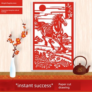 Paper-Cutting Template A3 Paper-Cutting Pattern Student DIY Paper-Cutting Chinese Style Year of the Horse Printing Templ