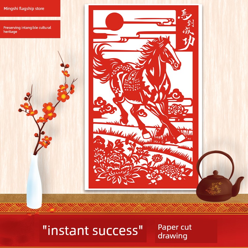 Paper-Cutting Template A3 Paper-Cutting Pattern Student DIY Paper-Cutting Chinese Style Year of the Horse Printing Template