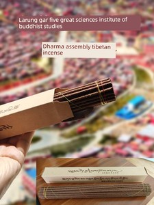 Larung Ngamring Tibetan Incense Larung Incense Society Tibetan Incense for Home Use for Offering to Buddha Indoor Incens