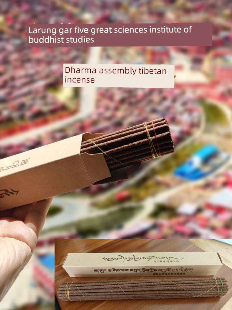 Larung Ngamring Tibetan Incense Larung Incense Society Tibetan Incense for Home Use for Offering to Buddha Indoor Incense for Fumigation Larung Ngamring Incense Purely Handmade