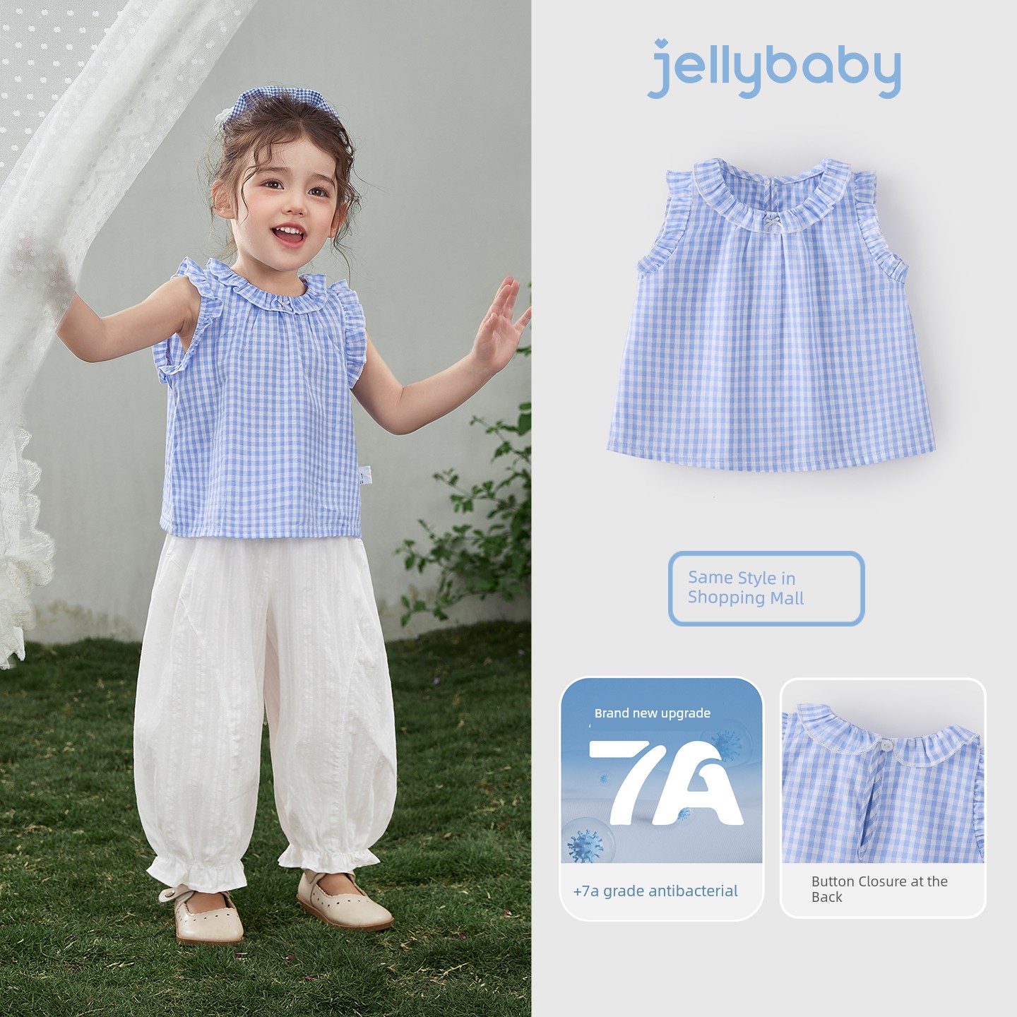 Jellybaby Girls' Pants Summer Thin Style 2026 New Casual Long Pants for Small Children Loose Baby Anti-Mosquito Pants — 7