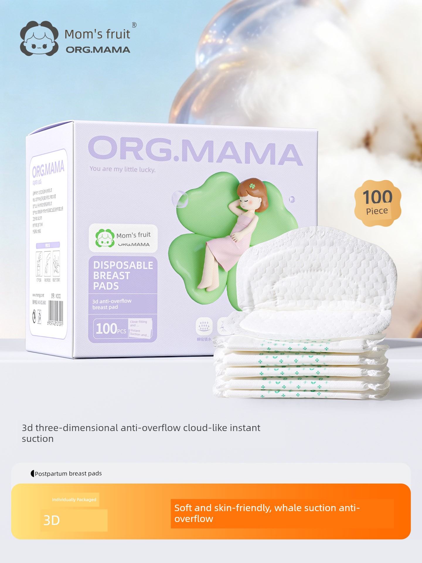 Maternity Disposable Anti-Overflow Breast Pad Spring and Summer Pregnant Women Breast Pad Breastfeeding Milk Leak-Proof Pad Sleep Milk Spilt Handy Gadget