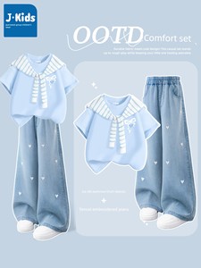 真维斯集团J.KIDS女童夏套装2026新款夏装儿童短袖大童薄款裤子B