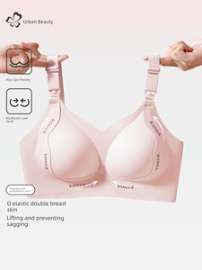 都市丽人反重力孕妇哺乳内衣孕期产后专用聚拢防下垂喂奶文胸大码