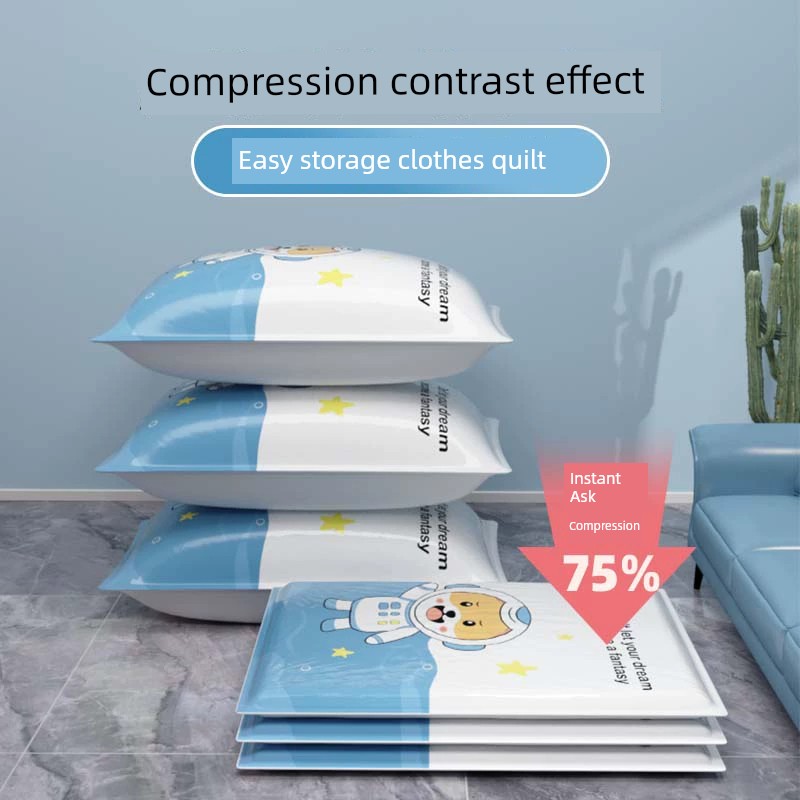 北歐風真空壓縮袋收納袋簡約設計多種尺寸適用於臥室衣物收納 (0.7折)