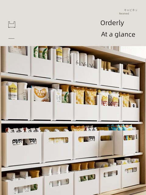 橱柜收纳盒家用零食杂物收纳筐厨房用品整理盒子浴室化妆品储物盒