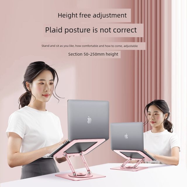 鹿为 女生粉色笔记本电脑支架 360°度旋转 无极调节高度折叠升降式 收纳办公桌手提macbookpro悬空散热托架