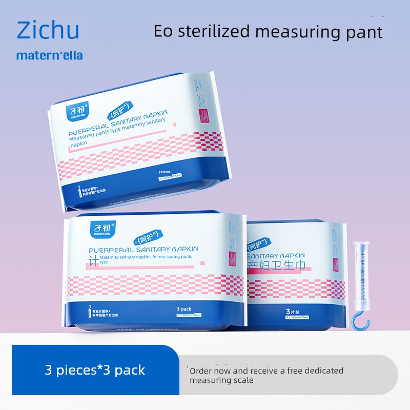 Zichu Measuring Sanitary Napkins for Postpartum Use, Specialized for Postpartum Discharge and Puerperal Period, Eo Sterilized — 3