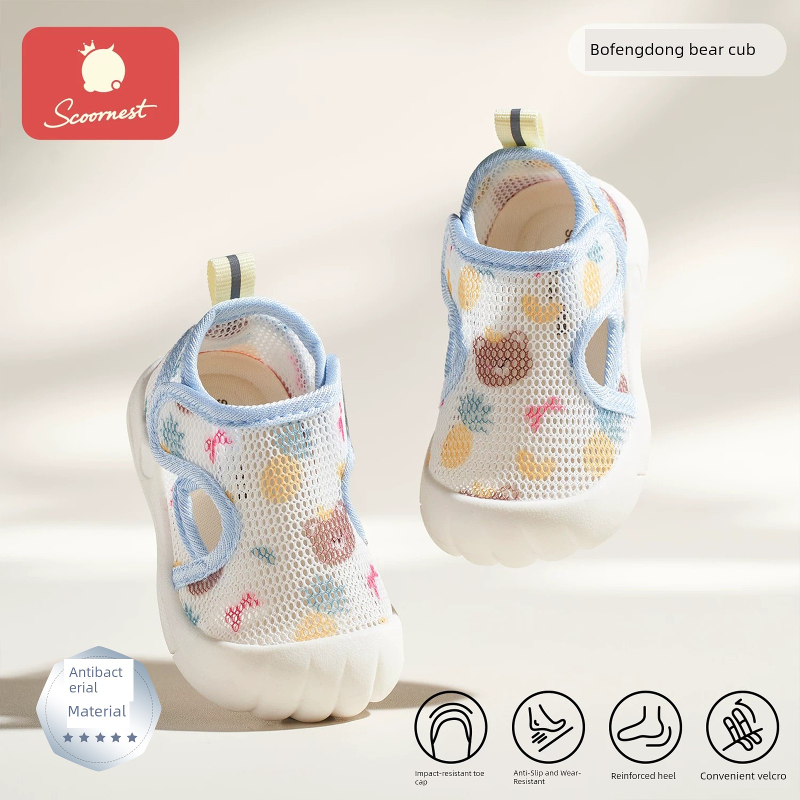 SCOORNEST Summer Men's 0-1-2 Years Old Soft Bottom Mesh Sandals — 8