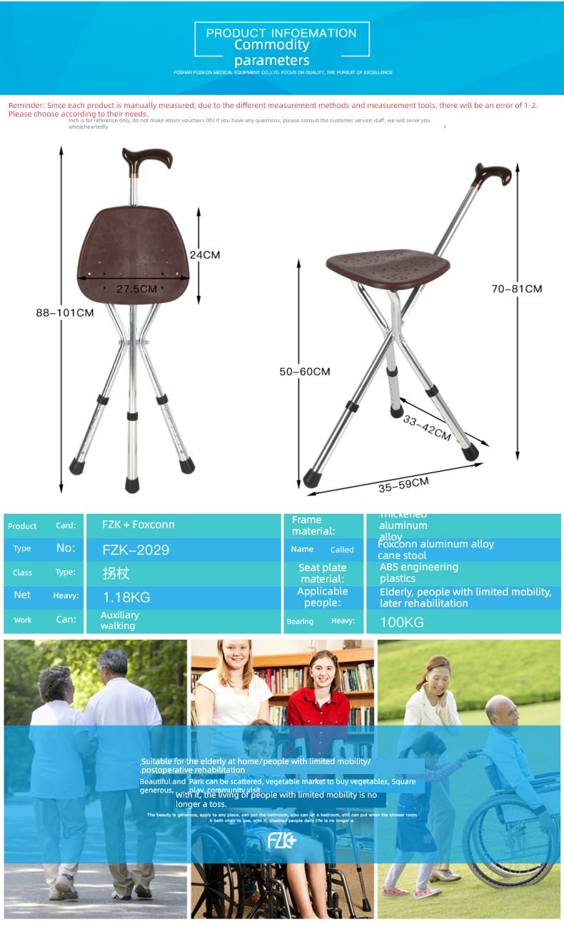 Foxconn Best Sellers Taiwan stool Tripod Mountaineering walking stick