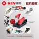 Ruiqi 355 steel machine 7614NB accessories large torsion spring gear stator switch carbon brush case base spring