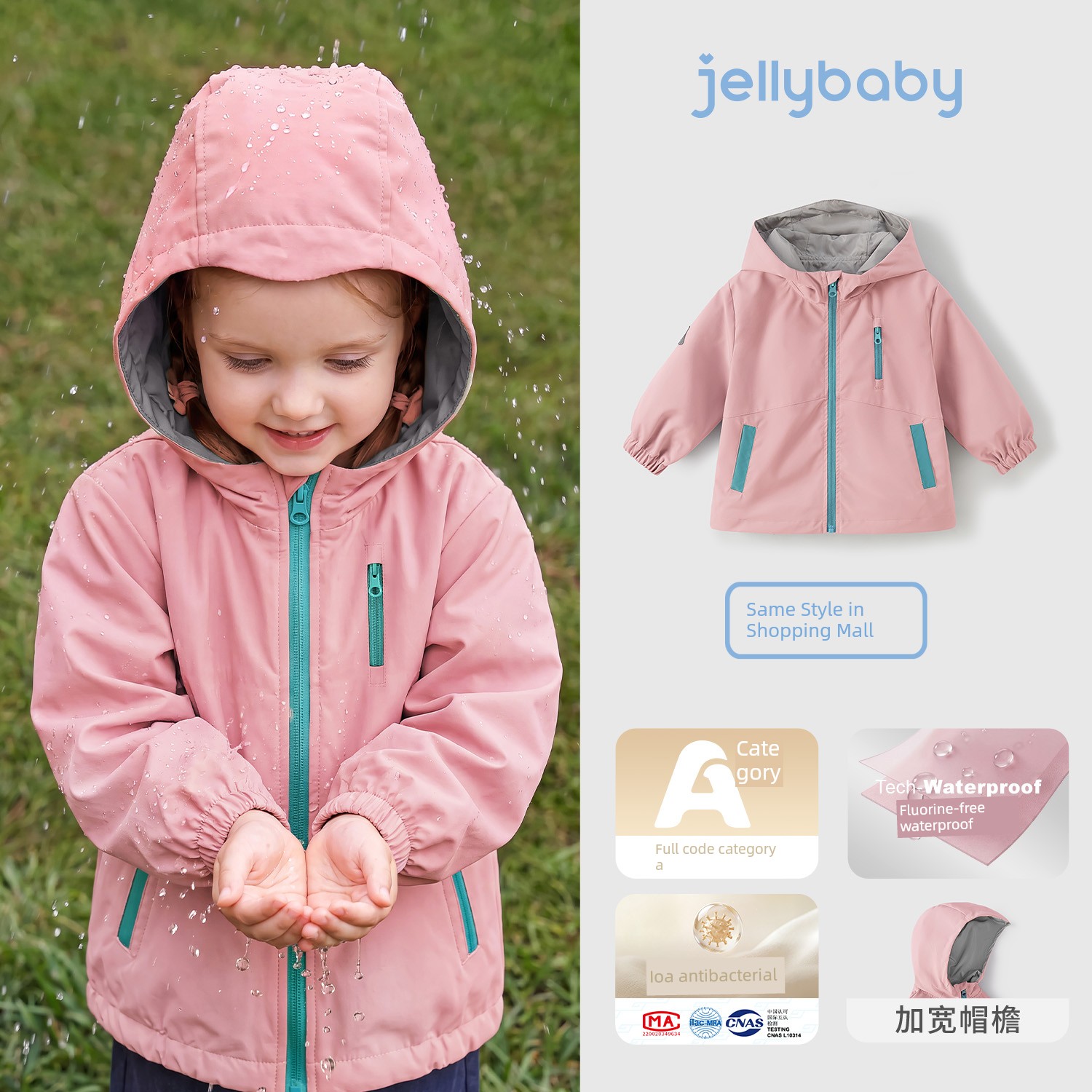 [All Girls' Wardrobes Live Broadcast Room] Jellybaby Kidsren's Soft Shell Jacket Girls' Three-In-One Jacket — 3