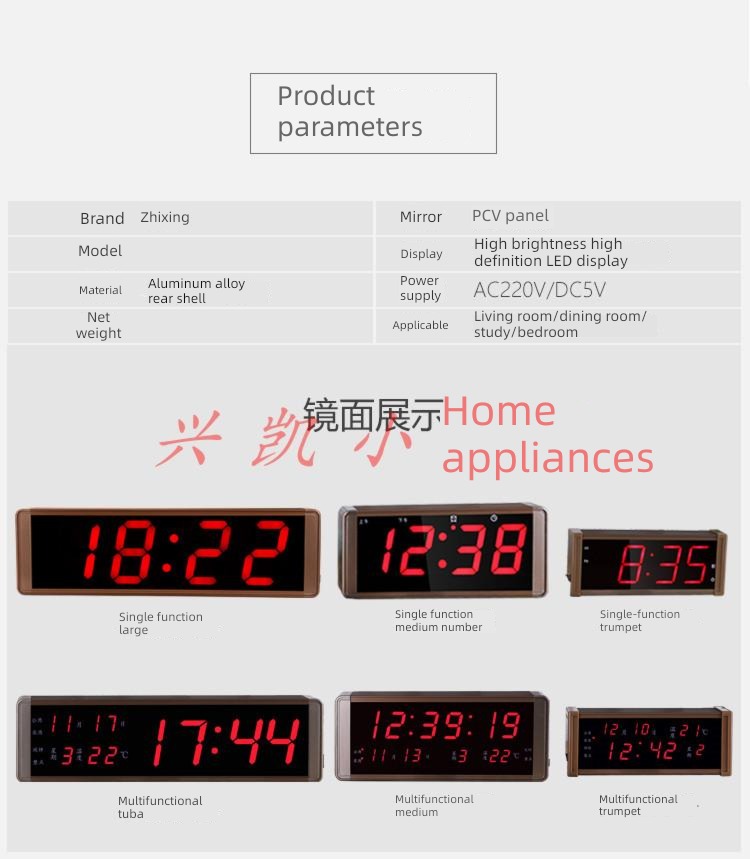 Zhixing Extra large Super quiet Multiple groups aluminium alloy Digital clock