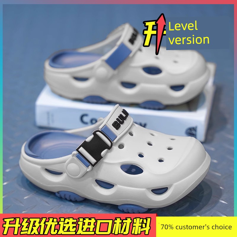 Boys' Summer Slippers, Children's Clogs, Big Kids' Soft-Soled Non-Slip Beach Shoes, Outdoor Dual-Use Boys' Closed-Toe Sandals — 3