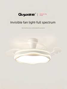 Gujiayi 2026 New Model Ceiling Fan with Integrated Lighting, Fan Lamp for Living Room and Bedroom, Modern Minimalist Cre