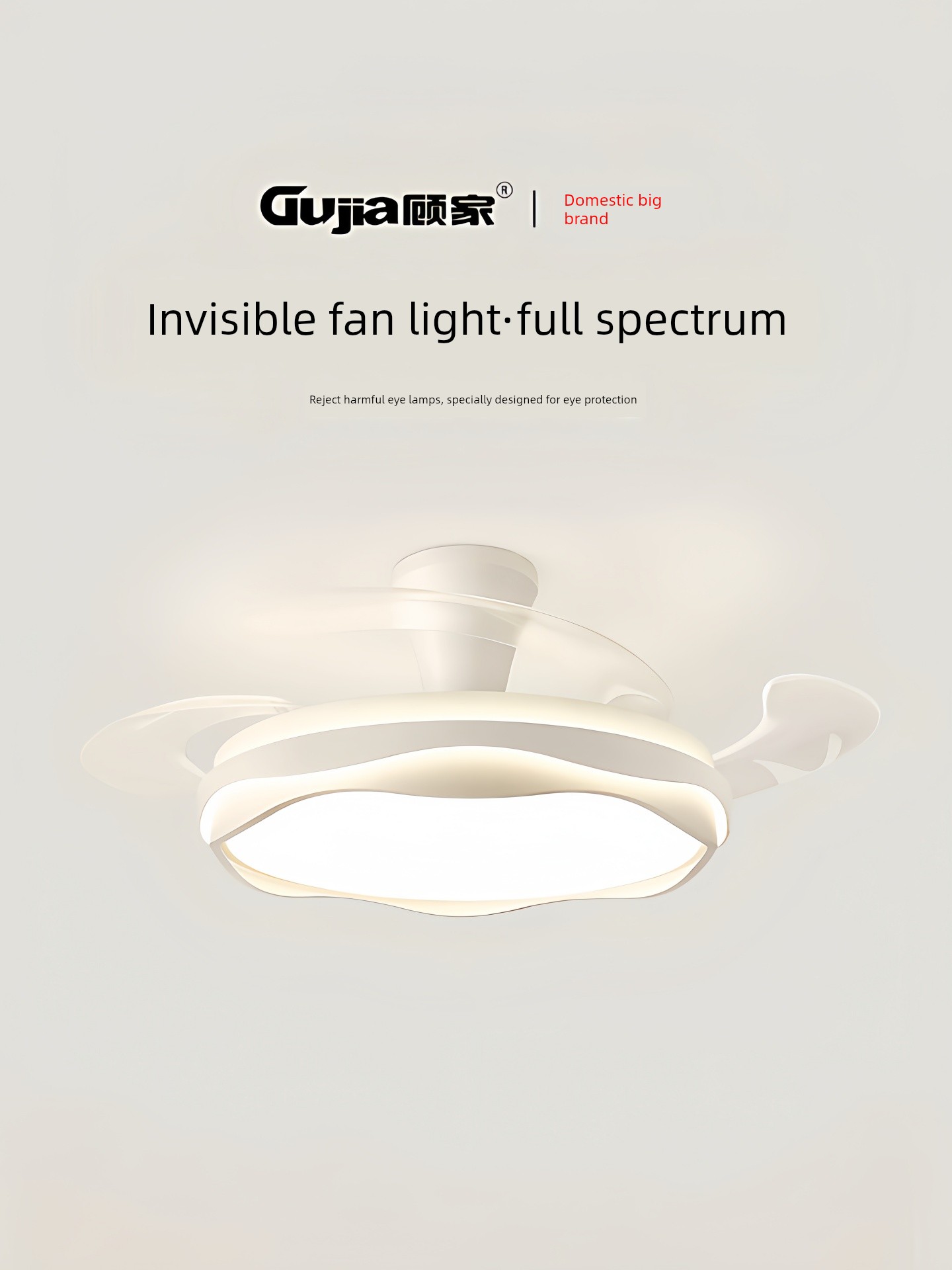 Gujiayi 2026 New Model Ceiling Fan with Integrated Lighting, Fan Lamp for Living Room and Bedroom, Modern Minimalist Cream-Style Lighting Fixtures