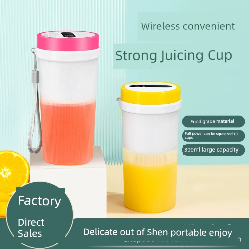 榨汁機便攜多功能電動迷你果汁杯 家用小型全自動充電式 可碎冰 切菜 粉紅色