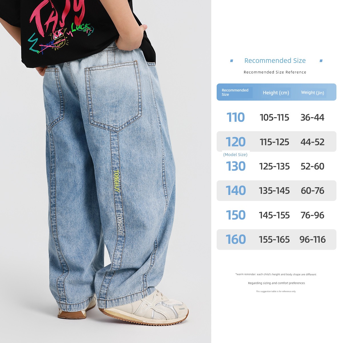 Boys' Summer Thin Pants, Clearance Sale, Starting at 29.9 Per Piece — 6