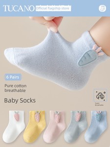 Newborn Baby Socks Spring and Autumn Pure Cotton 0 to 3 Months Newborn Socks Unisex Baby Mid-Calf Socks Summer Thin Styl