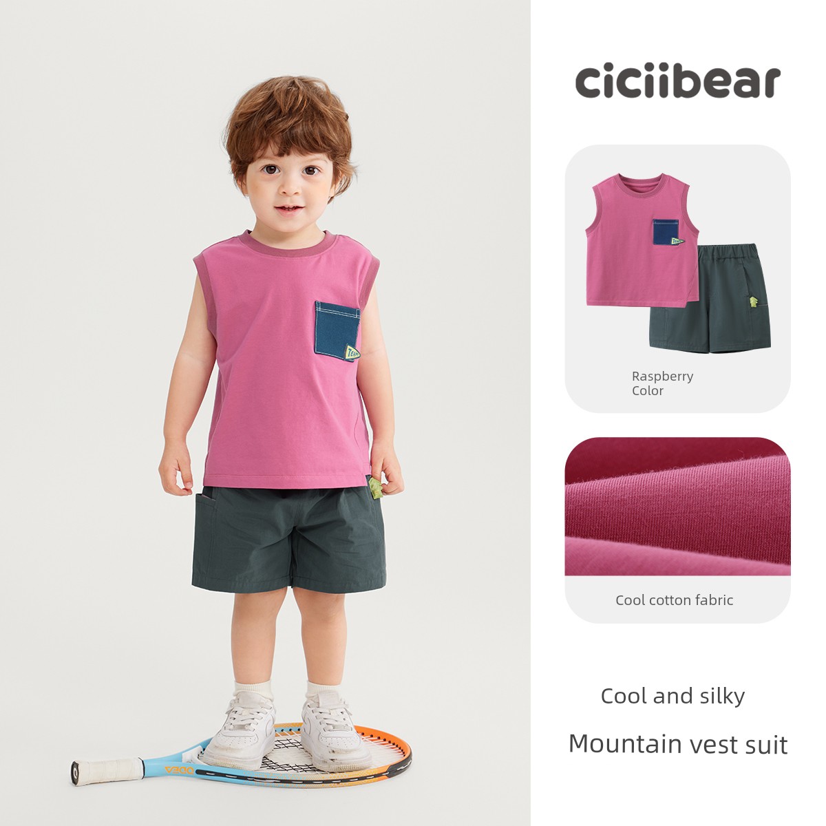 [7A Antibacterial Pure Cotton Cool Sensation] Qiqi Bear Baby Vest Set Summer Outfit Boys' Shorts Outdoor Children's Wear Sleeveless — 1