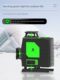 Hengchang 12-line green light infrared level high-precision strong light thin line horizontal laser device small level instrument