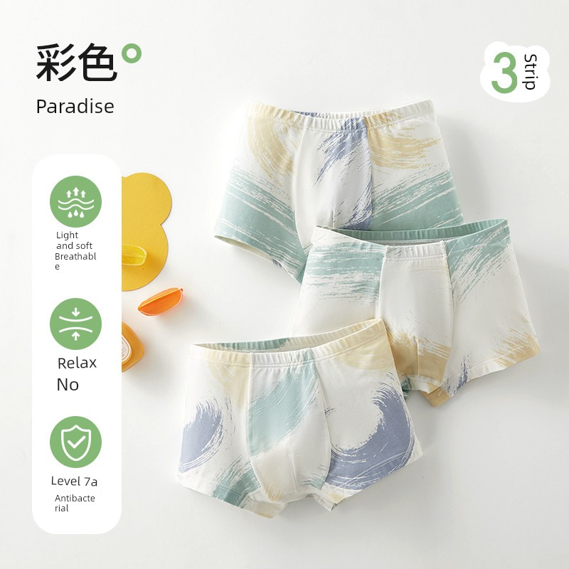 Beitais [Mulberry Silk] Children's Underwear for Autumn, Pure Cotton Antibacterial Boys' Boxer Briefs, Non-Pinching Design — 2