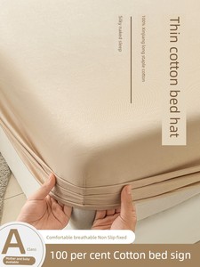 Pure Cotton Fitted Sheet Single Piece, All-Cotton Bed Cover Three-Piece Set, 2025 New Model, Suitable for All Seasons, B