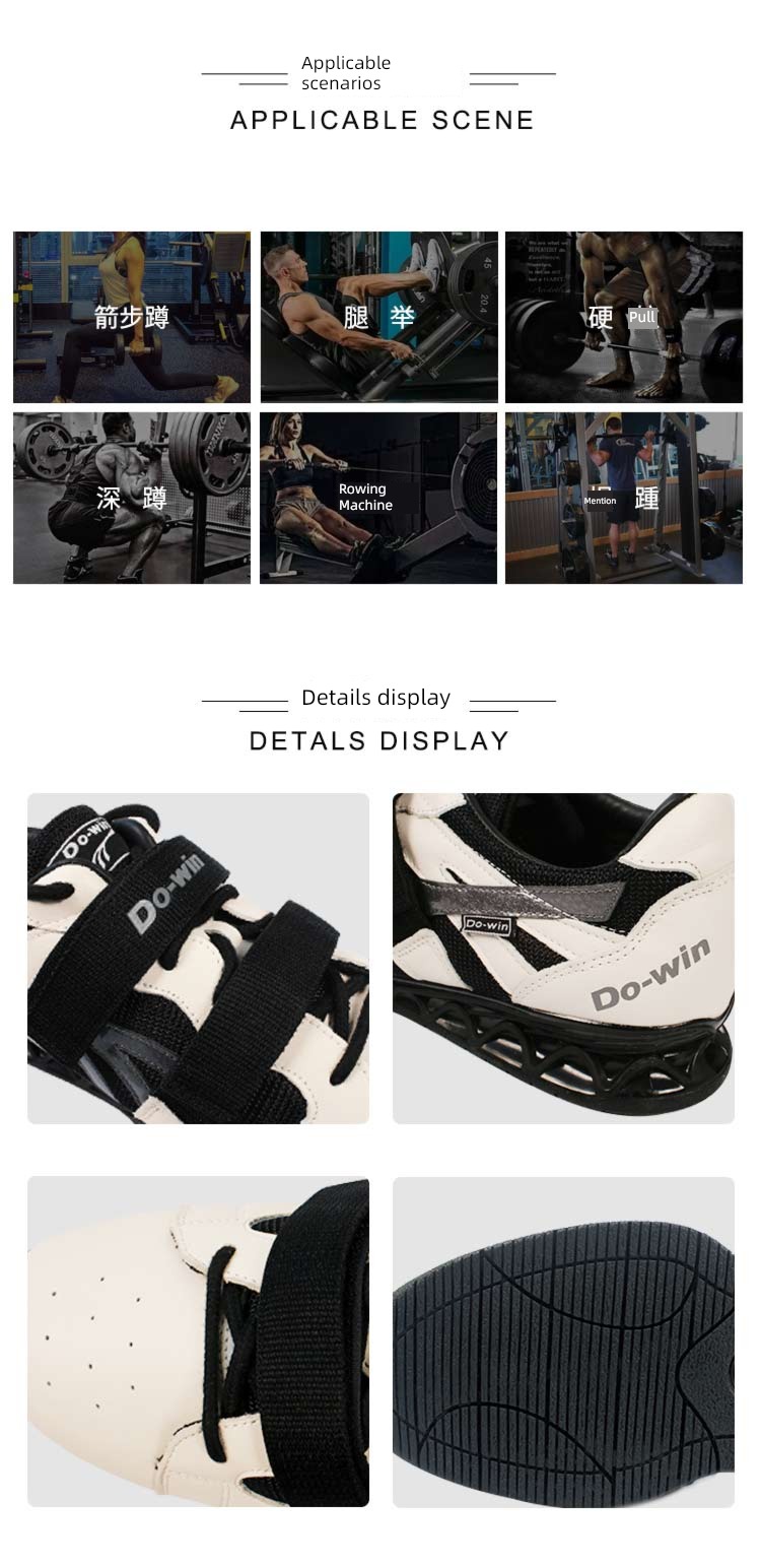 Dewey WL9551 major train Flat bottom Squatting shoes