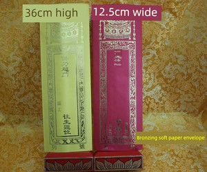 Large 36 * 12.5cm Envelope Cartridge Card Holder Red Yellow Envelope Card Holder Paper