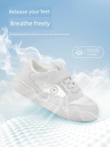 Tyrannis Kidsren's Sneakers Spring and Summer Thin Campus Mesh Breathable Boys' Casual Shoes Girls' White Shoes