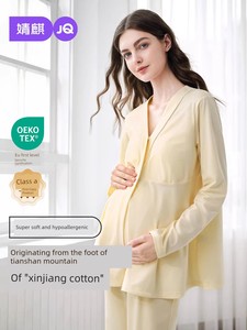 Jq Jingqi Maternity Pajamas with Breast Pads, Pure Cotton Postpartum Maternity Sleepwear, Nursing and Breastfeeding Hosp